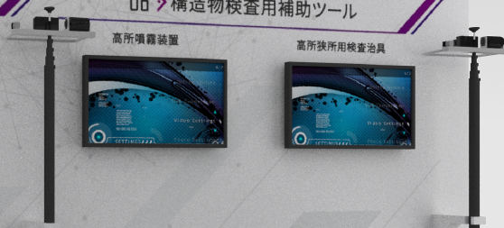 スクリーンショット 2025 11 12 191433