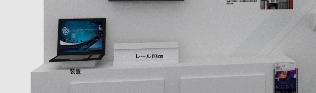 スクリーンショット 2025 11 12 200648