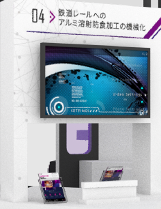 スクリーンショット 2025 11 12 201358