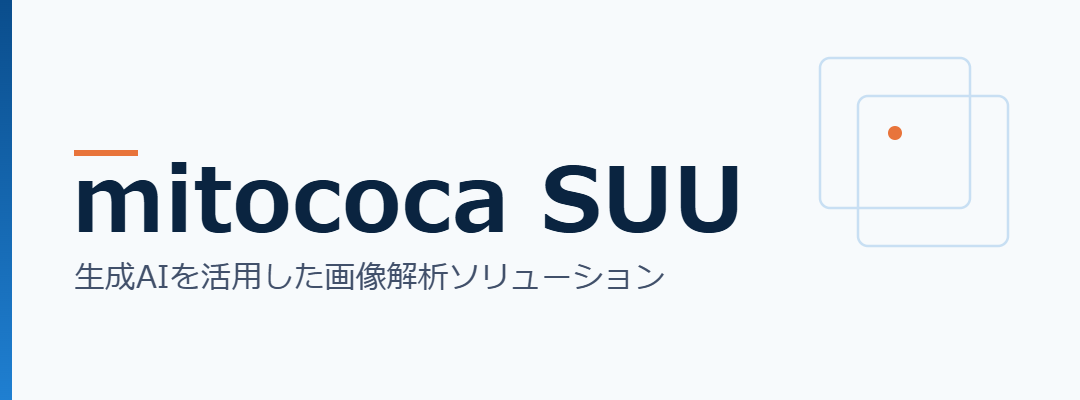 Eyecatch Suu