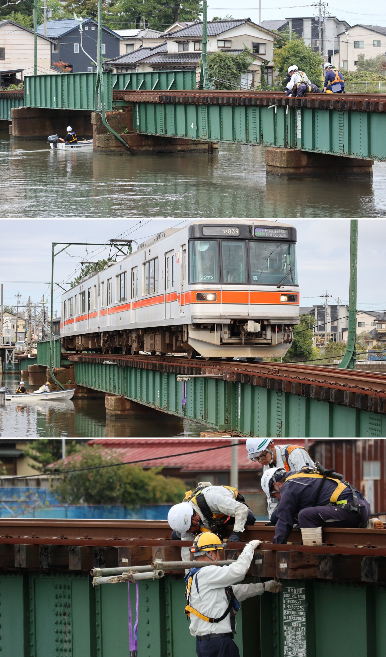 準備作業