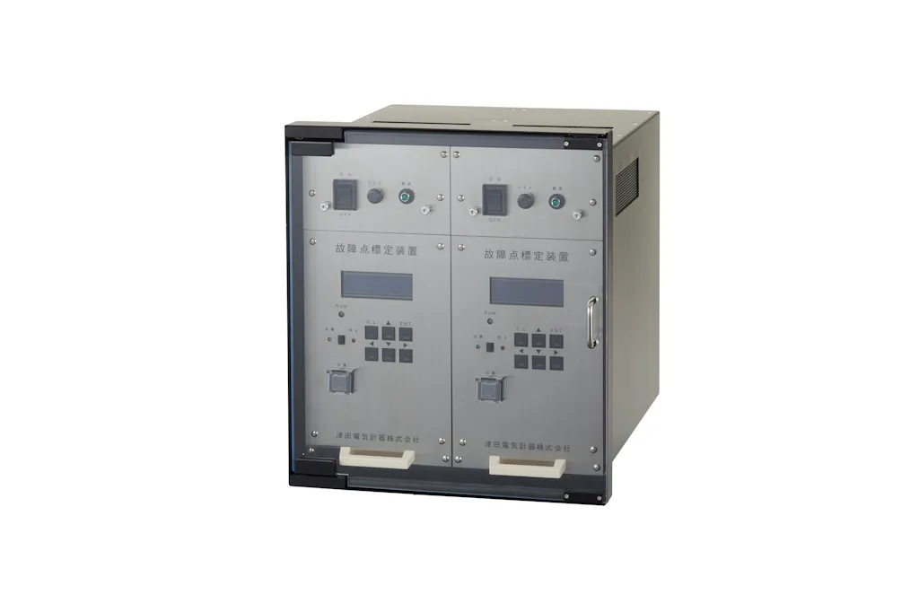 【atき電用故障点標定装置】写真 2