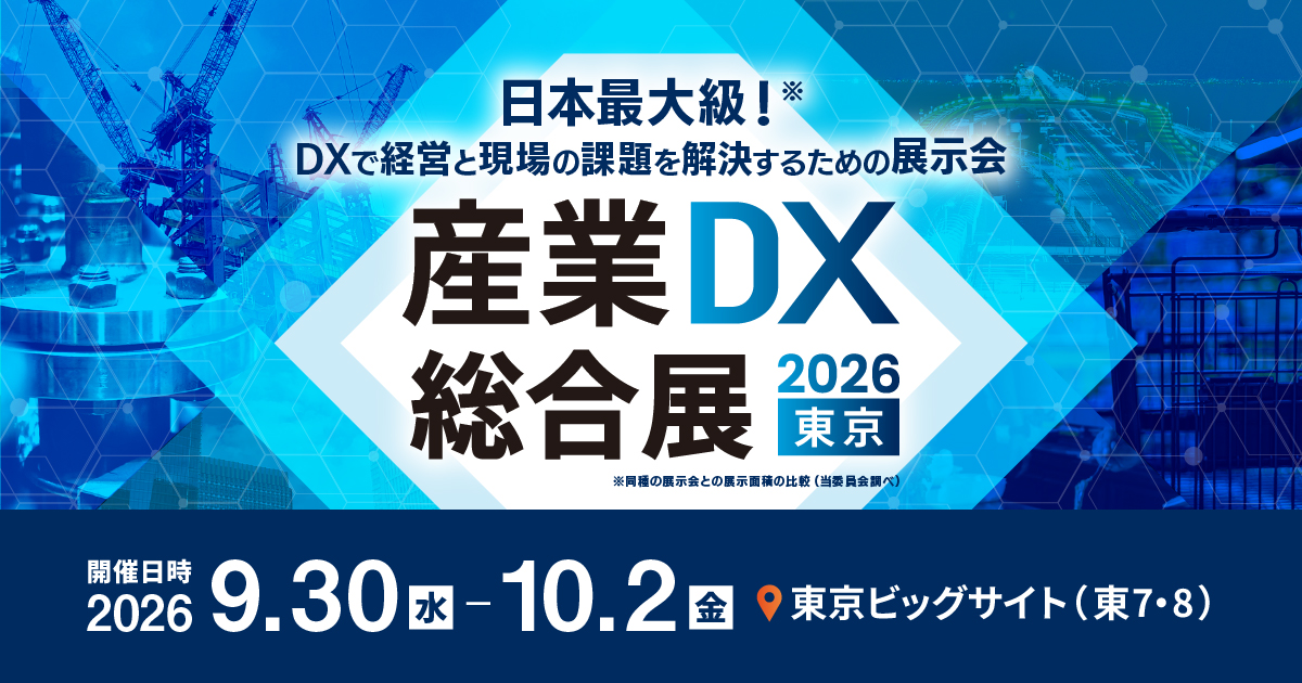 Ogp Expo26 Ind 2