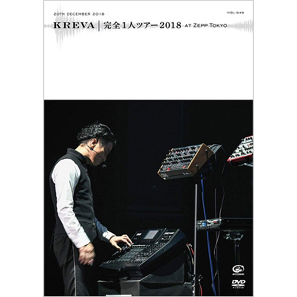 DVD】完全1人ツアー2018 at Zepp Tokyo | KREVAオフィシャル