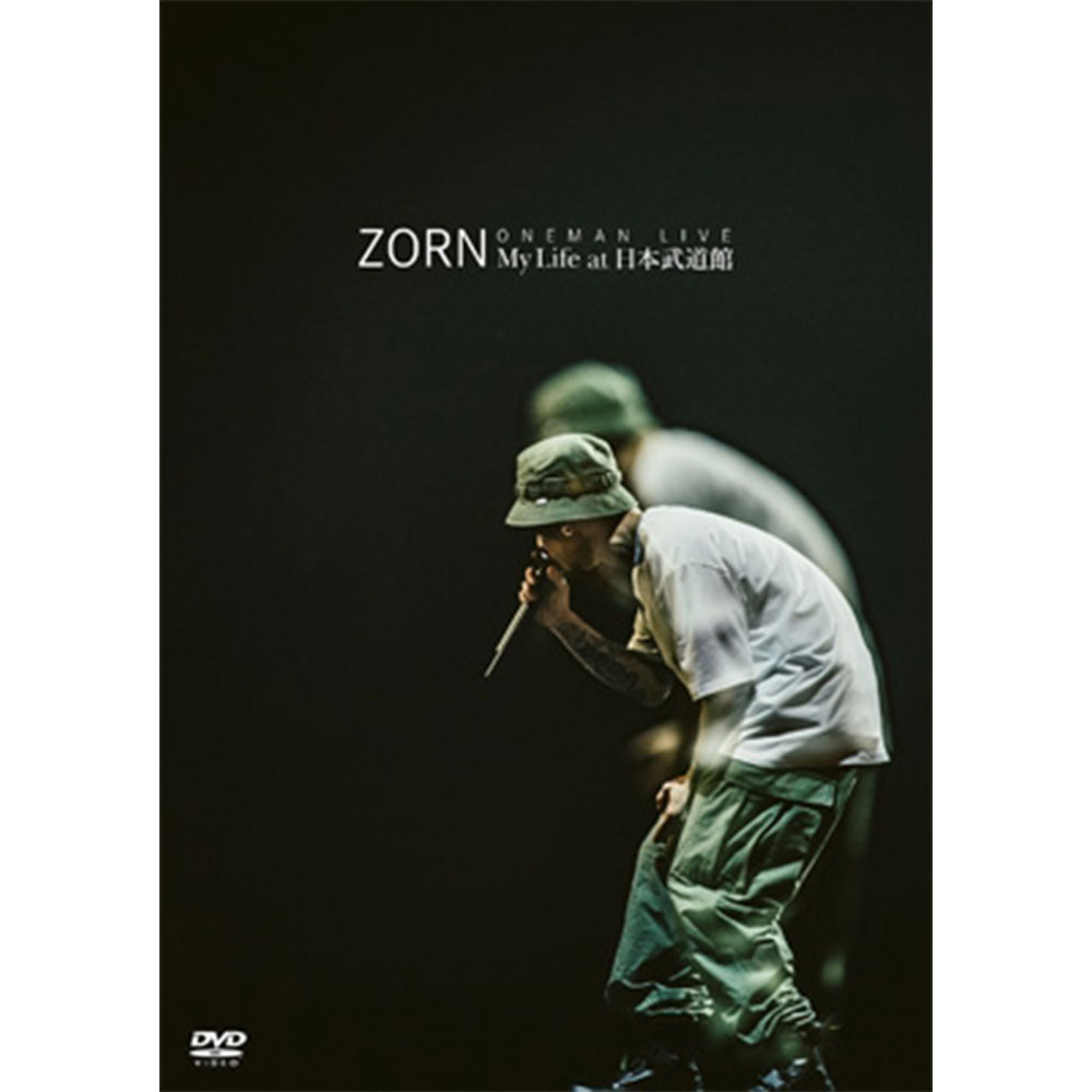 ZORN My Life AMF-0004 日本武道館 My Life at 日本武道館」ZORN | KREVAオフィシャルファンクラブ