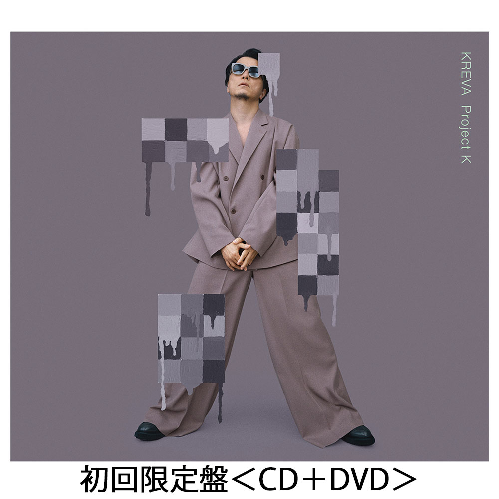 KREVA Project K レコードストアデイ RSD 2025 KREVA - Project K (Record Store Day RSD 2025) レコード at
