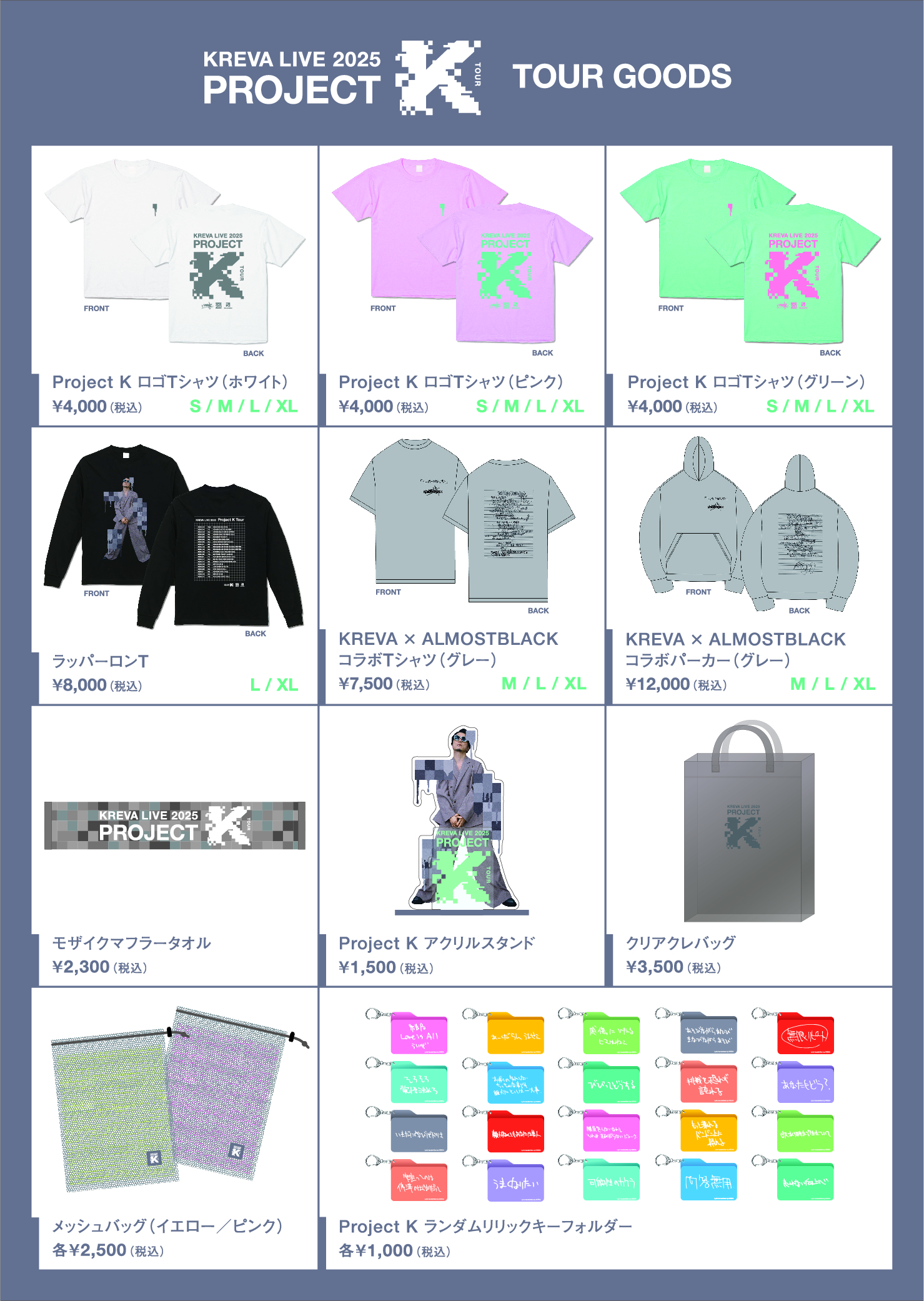 KREVA×ALMOSTBLACK コラボパーカー（グレー）