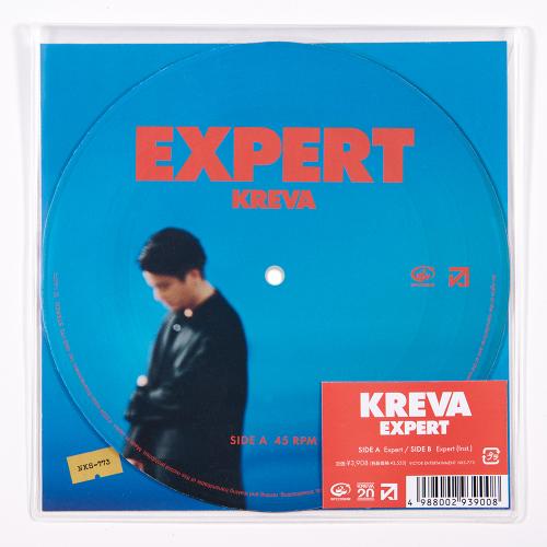 「Expert」 アナログレコード(7inch)