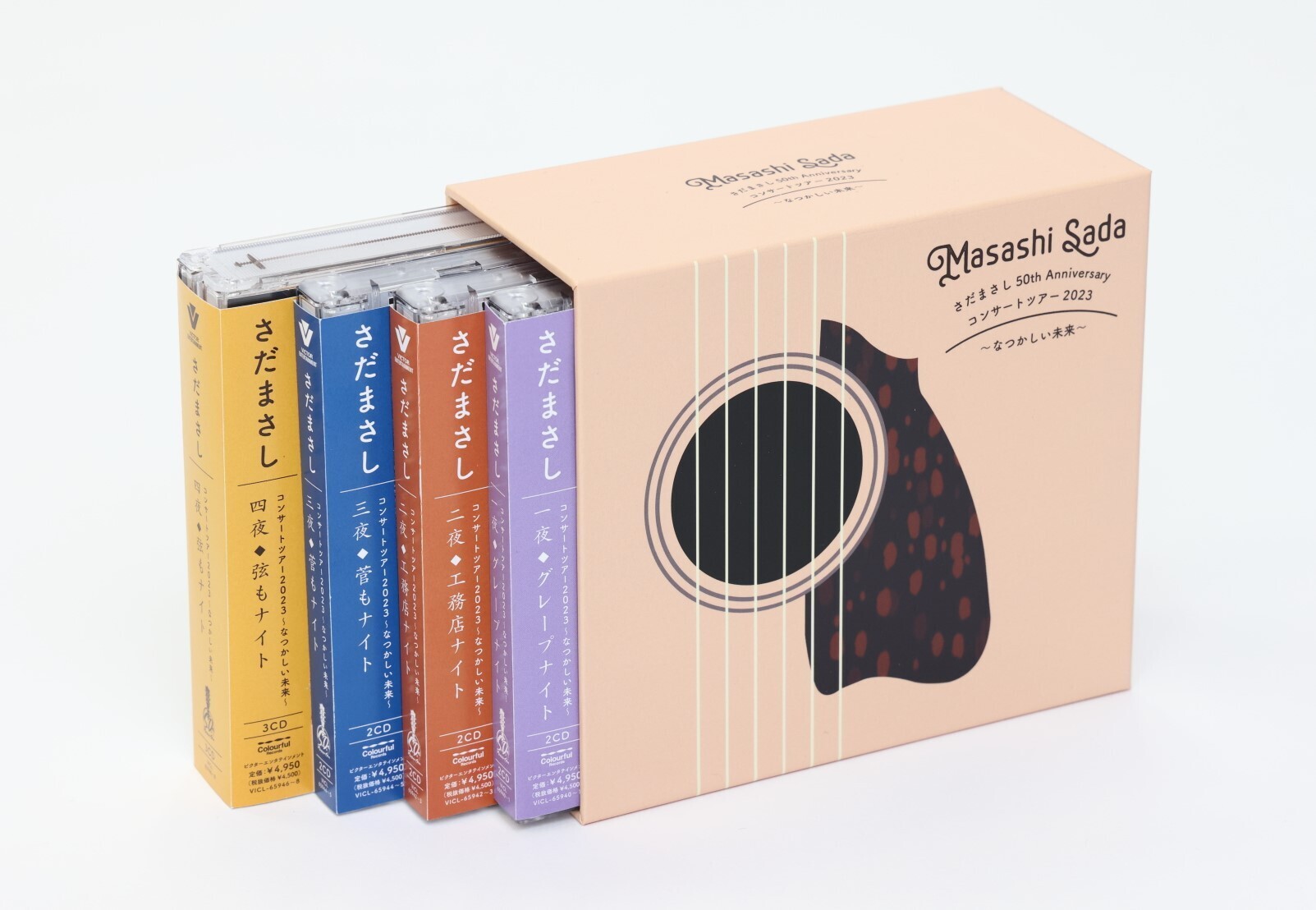 50周年記念コンサートを完全収録した最新ライブ作品、4月10日発売決定