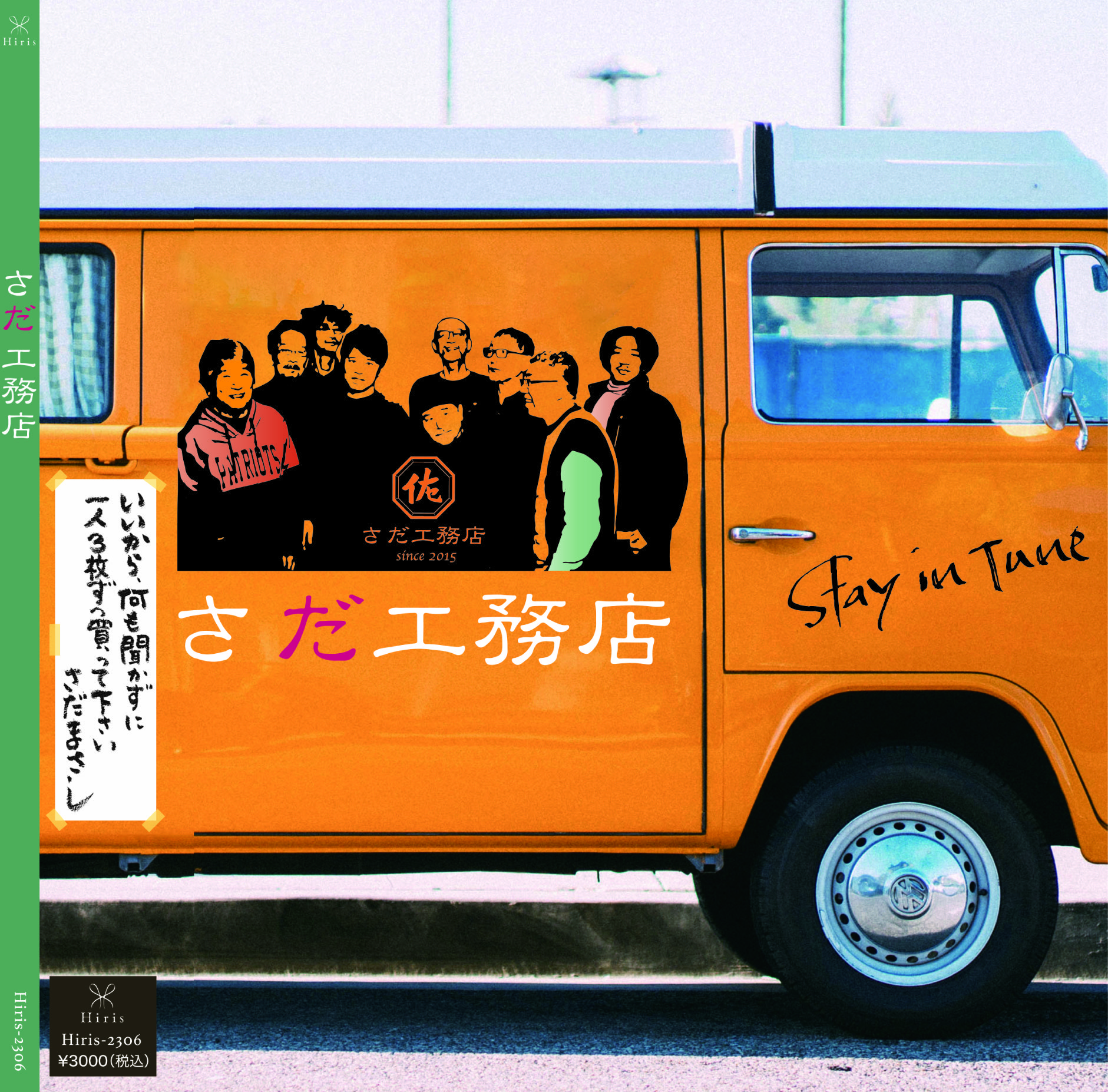 新品 さだまさし直筆サイン入　50周年コンサートパンフレット 工務店ナイト 84776-181-