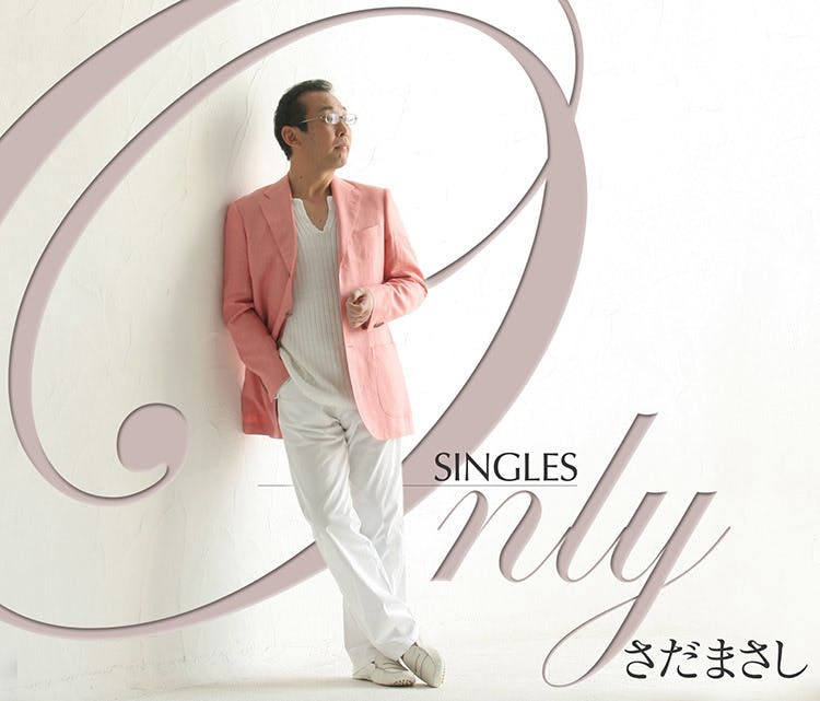 Only SINGLES～さだまさしシングル・コレクション～