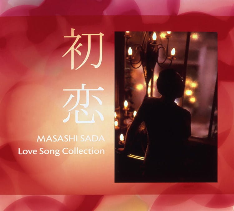 初恋～Love Song Collection～