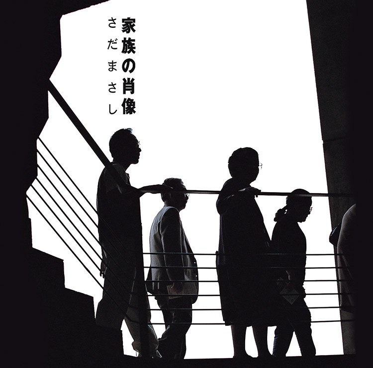 図録　印象派の巨匠ピサロ家族と仲間たち展 印象派の巨匠ピサロ 家族と仲間たち展 - 古本買取販売 ハモニカ