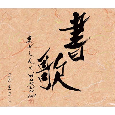7501 Live03