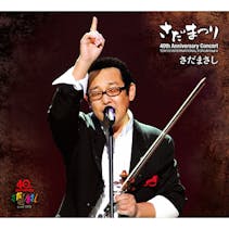 7500 Live02