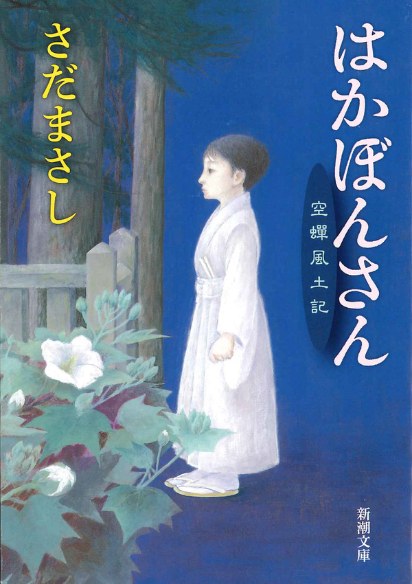 book40.jpg?auto=compress,