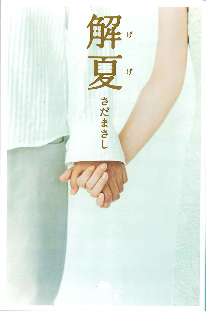 book52.jpg?auto=compress,