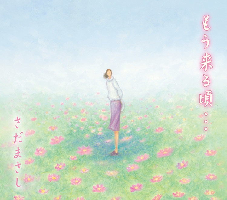 ゆ*こ様 さだまさし CD全集 2004-2011 グレープ＆さだまさしベスト全曲集（CD2枚組）
