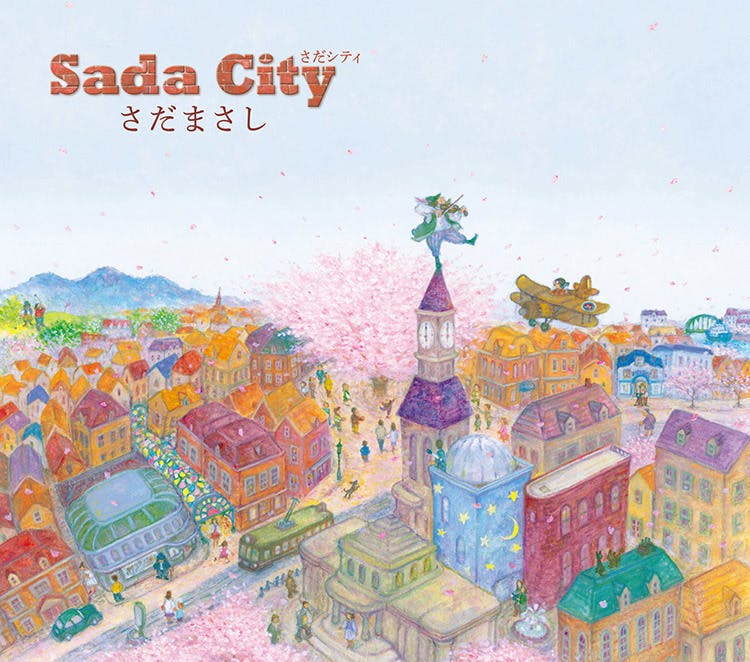 Sada City