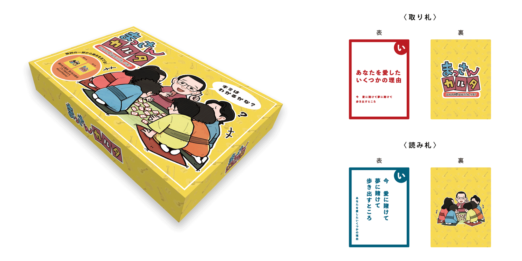 さとし様専用 さとし様専用 チェア ポケモン アニポケ アクリルスタンド サトシ