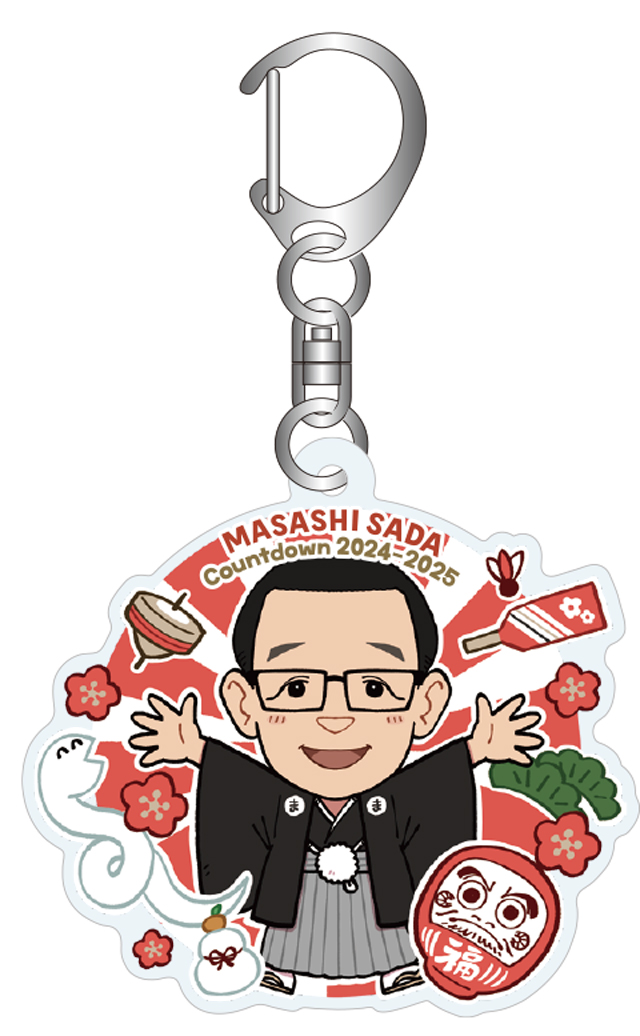 さだまさし カウントダウン　ワッペン さだまさしカウントダウンワッペン2枚2024〜2025