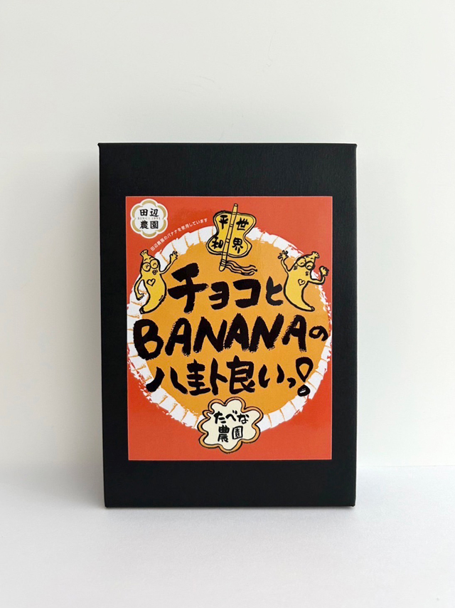 さだまさし カウントダウン in 国技館 特設サイト - さだまさし