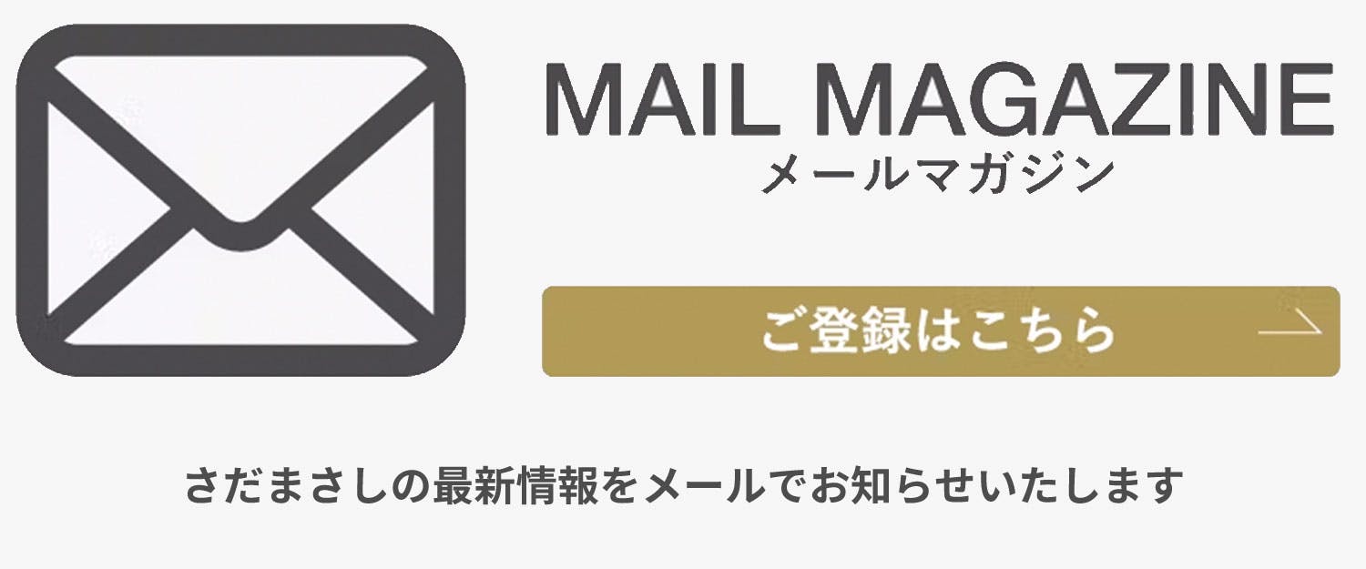 Top Slider Pc メルマガ