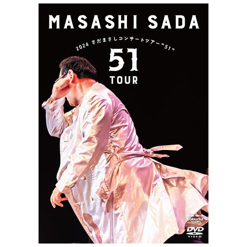 51 Dvd