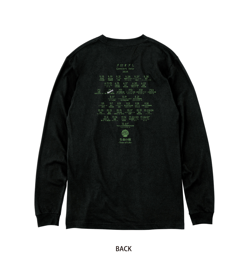 さだ屋本店にて「Tree of Life ロングTシャツ」発売 - さだまさし