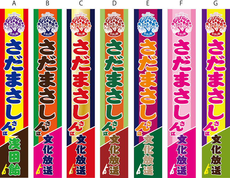 Nobori
