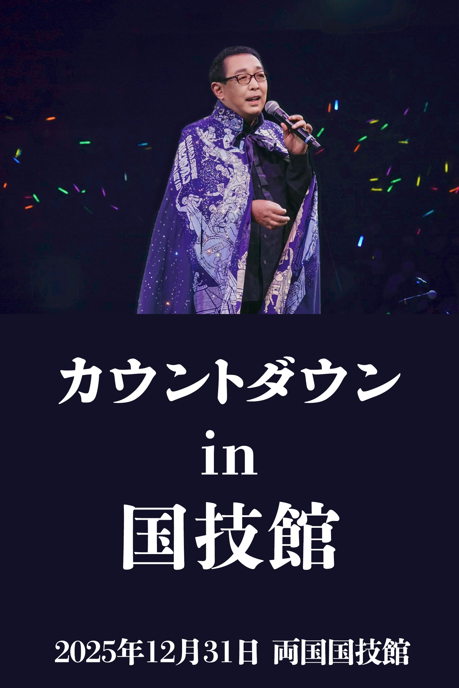 さだまさし50thAnniversaryパンフレット＋サインつきおまけあり 2025年最新】さだまさし サインの人気アイテム - メルカリ
