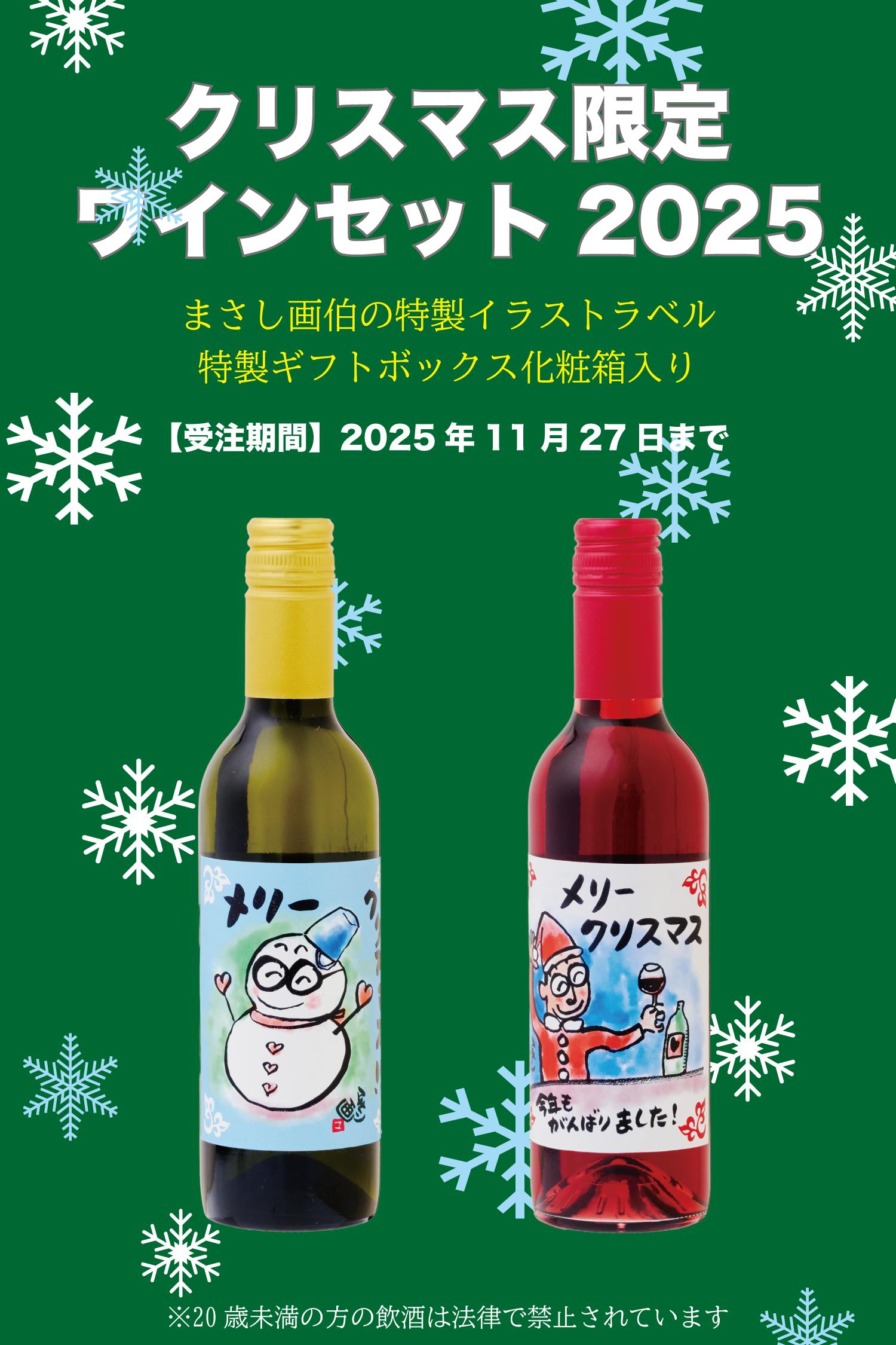 さだまさし オフィシャルサイト - さだまさし オフィシャルサイト