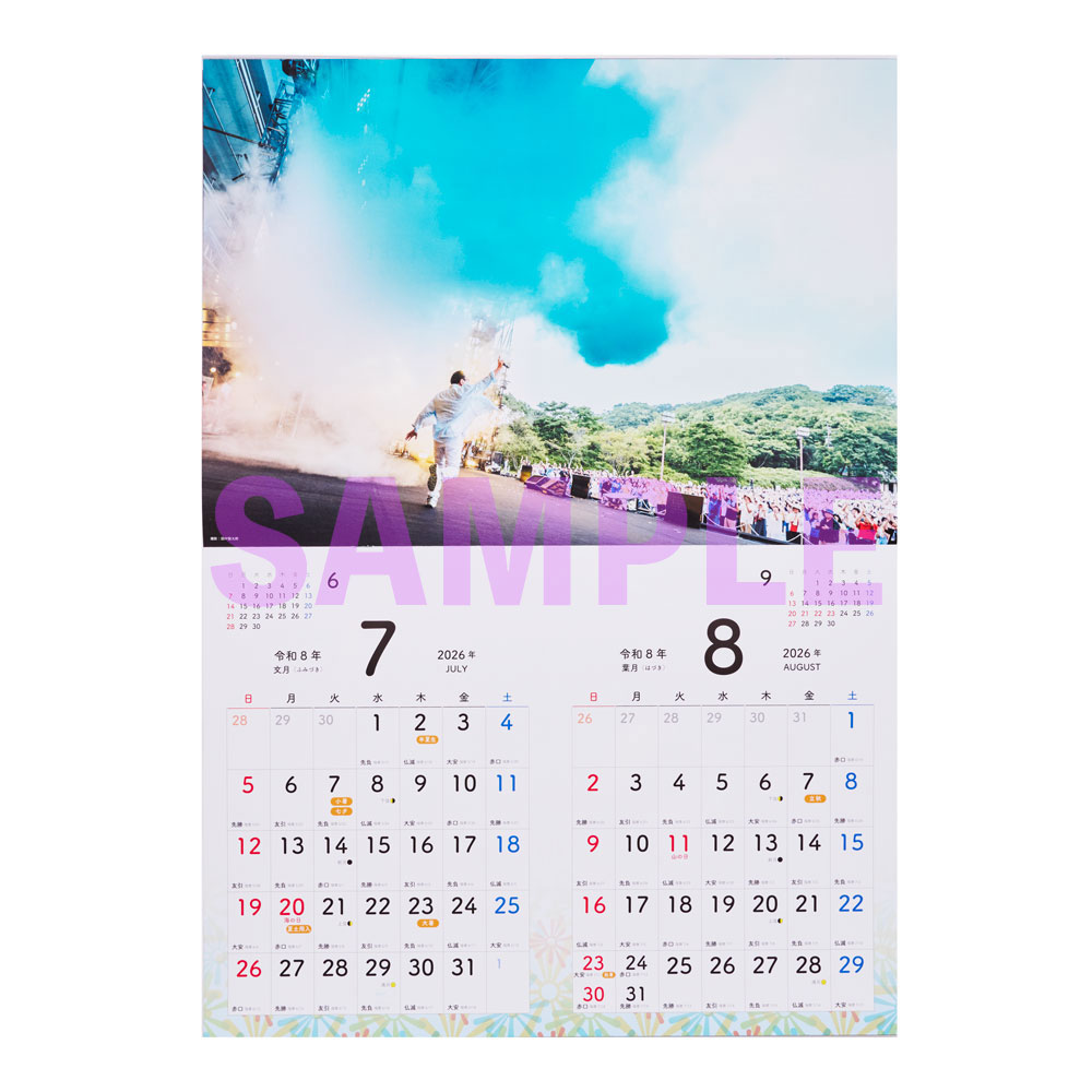 さだまさし2026カレンダー」発売 - さだまさし オフィシャルサイト