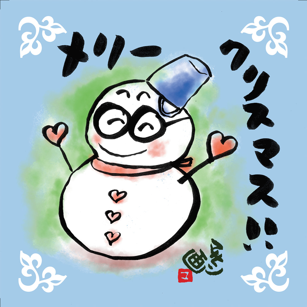 さだまさしさんクリスマス限定ワインセット 2本 さだまさし クリスマス限定ワインセット2025のご案内 - さだまさし