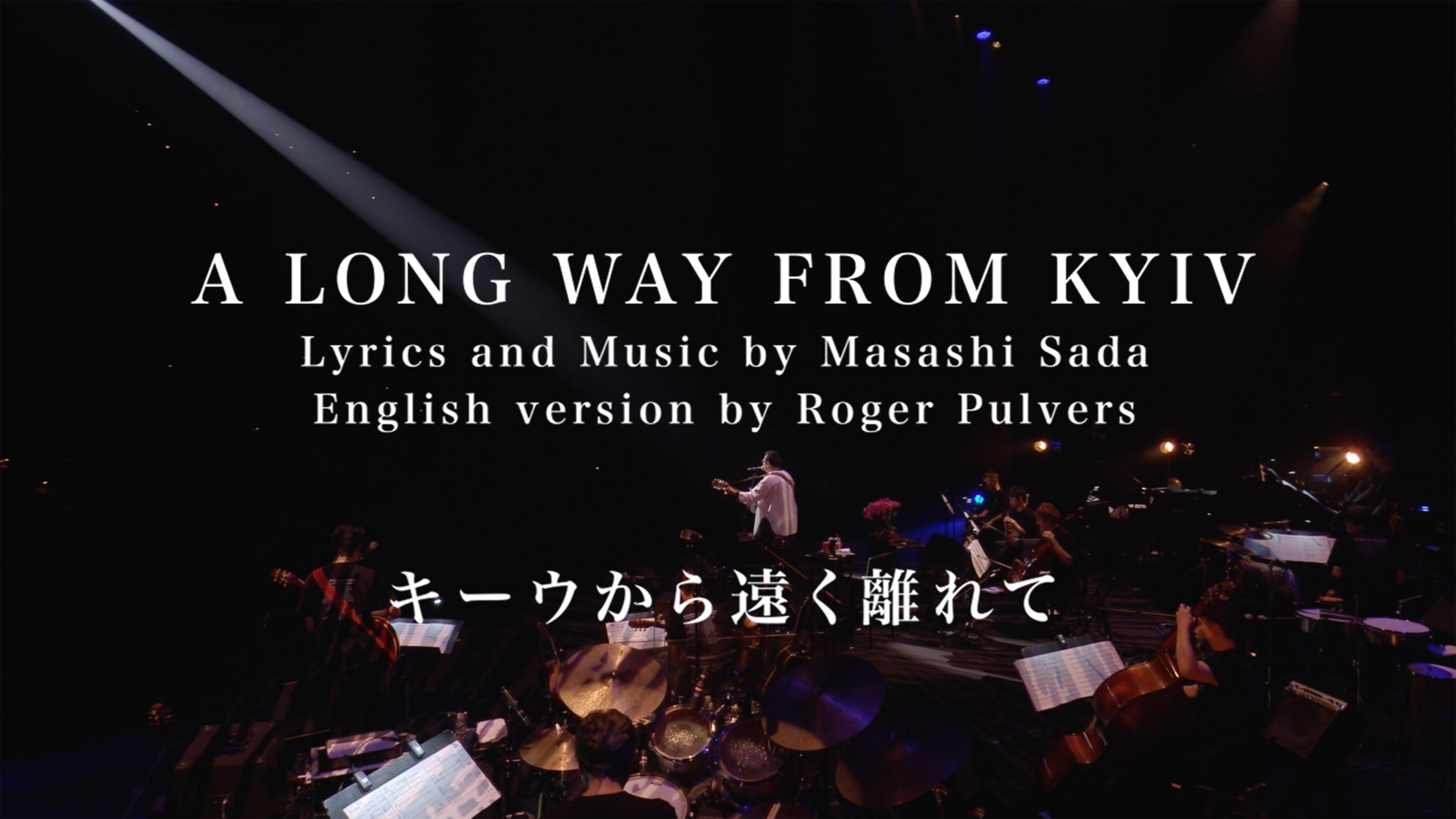 さだまさし オフィシャルサイト - さだまさし オフィシャルサイト