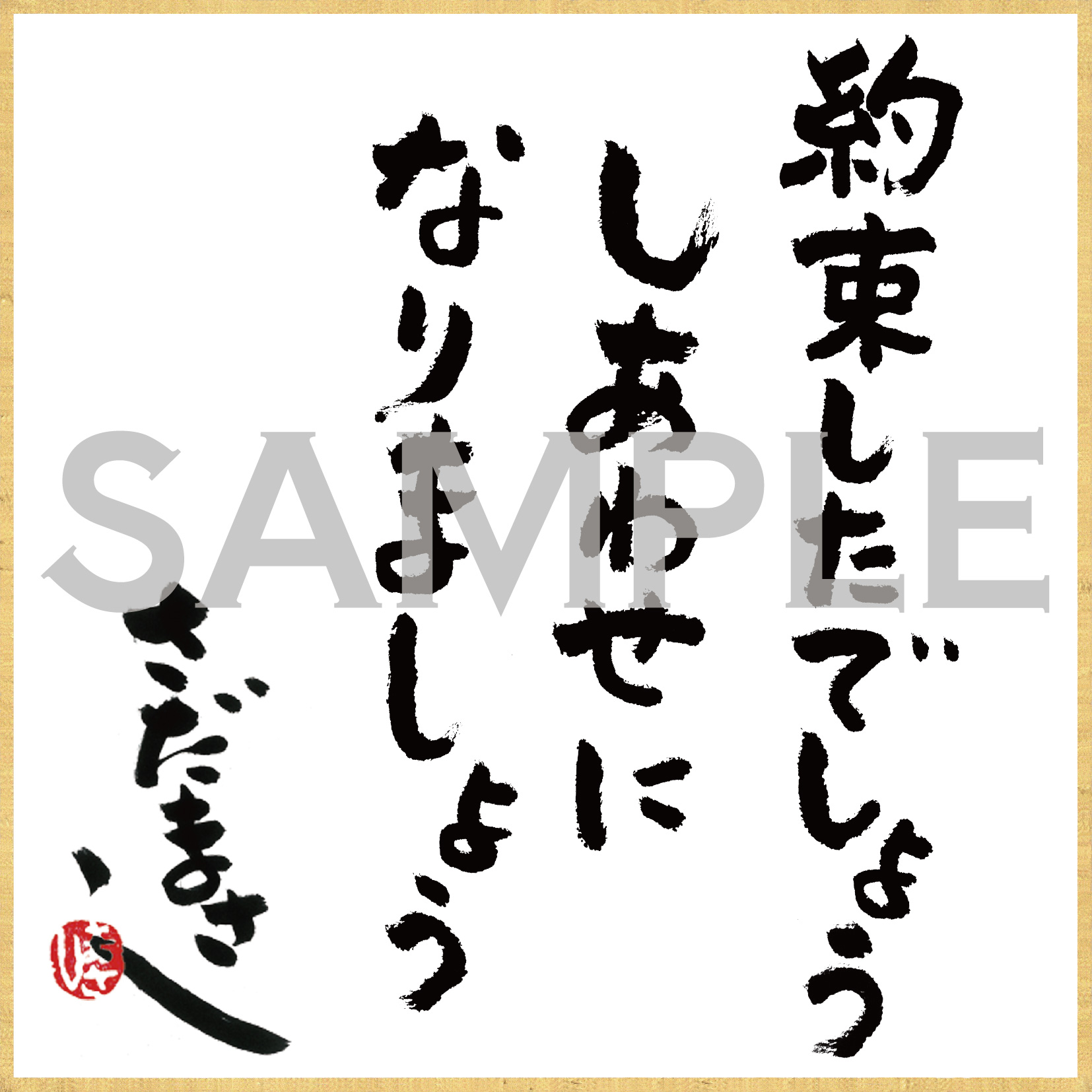 【絵柄d】その他店舗