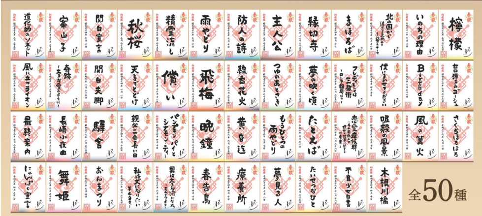 図２