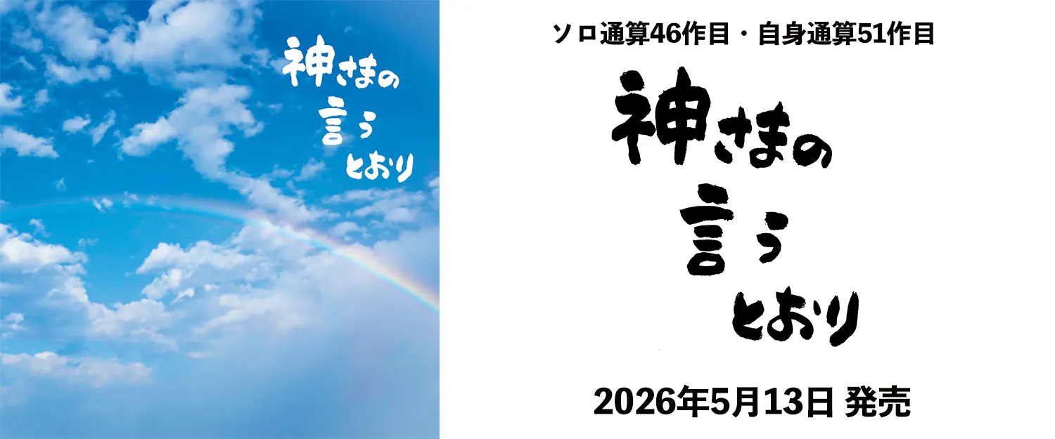 banner title