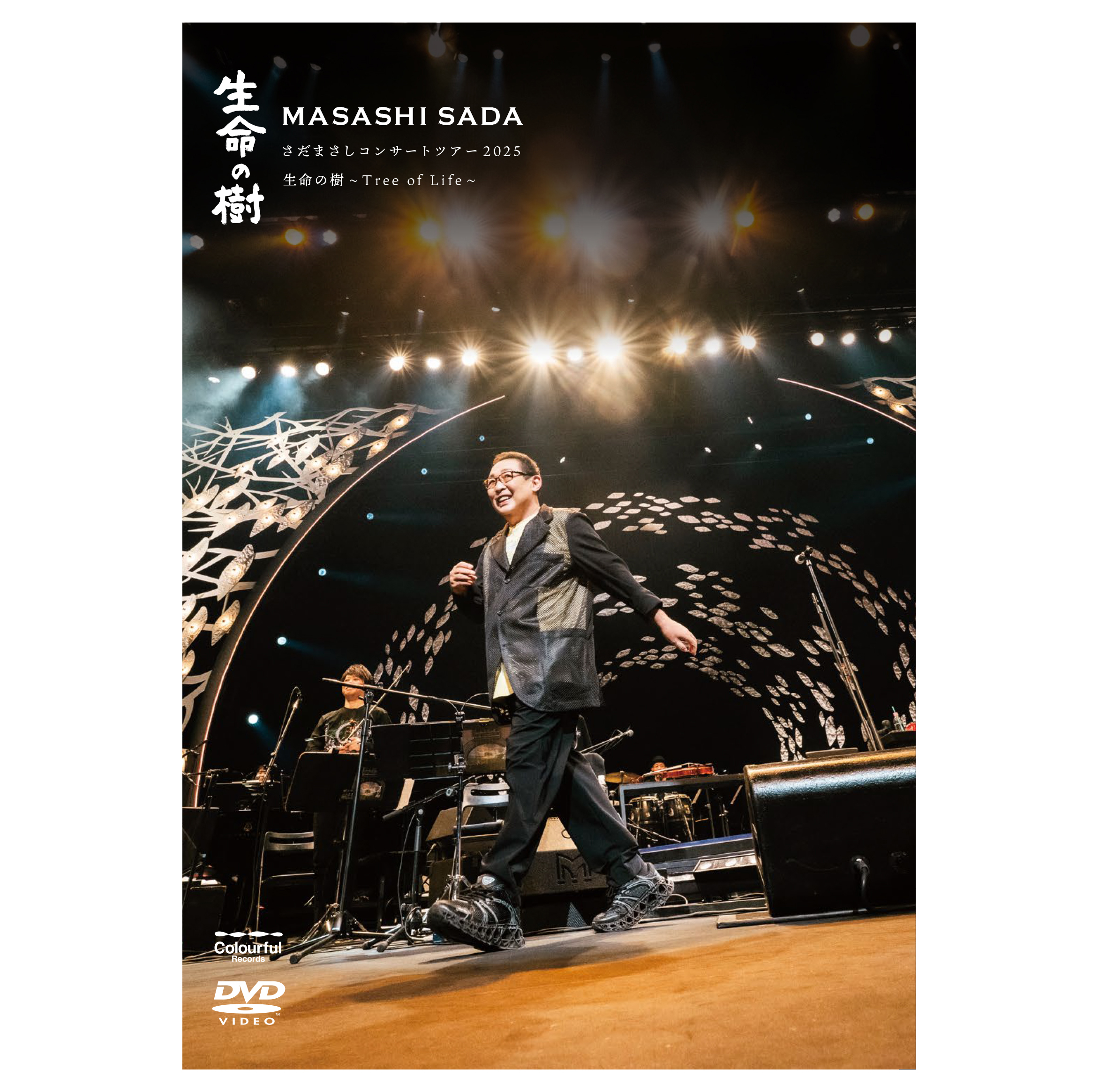 さだまさし　CD•DVD 7個まとめて さだまさしコンサートツアー2025 生命の樹～Tree of Life～＜DVD