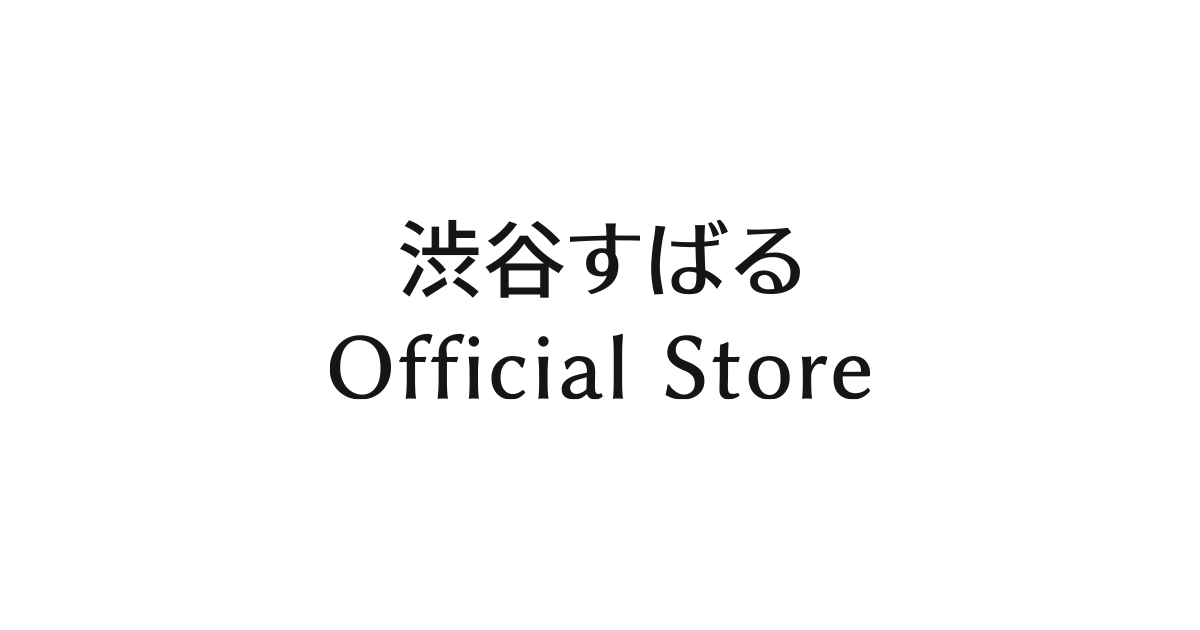 LIVE TOUR 2022「二歳と1328日」 | 渋谷すばる Official Store