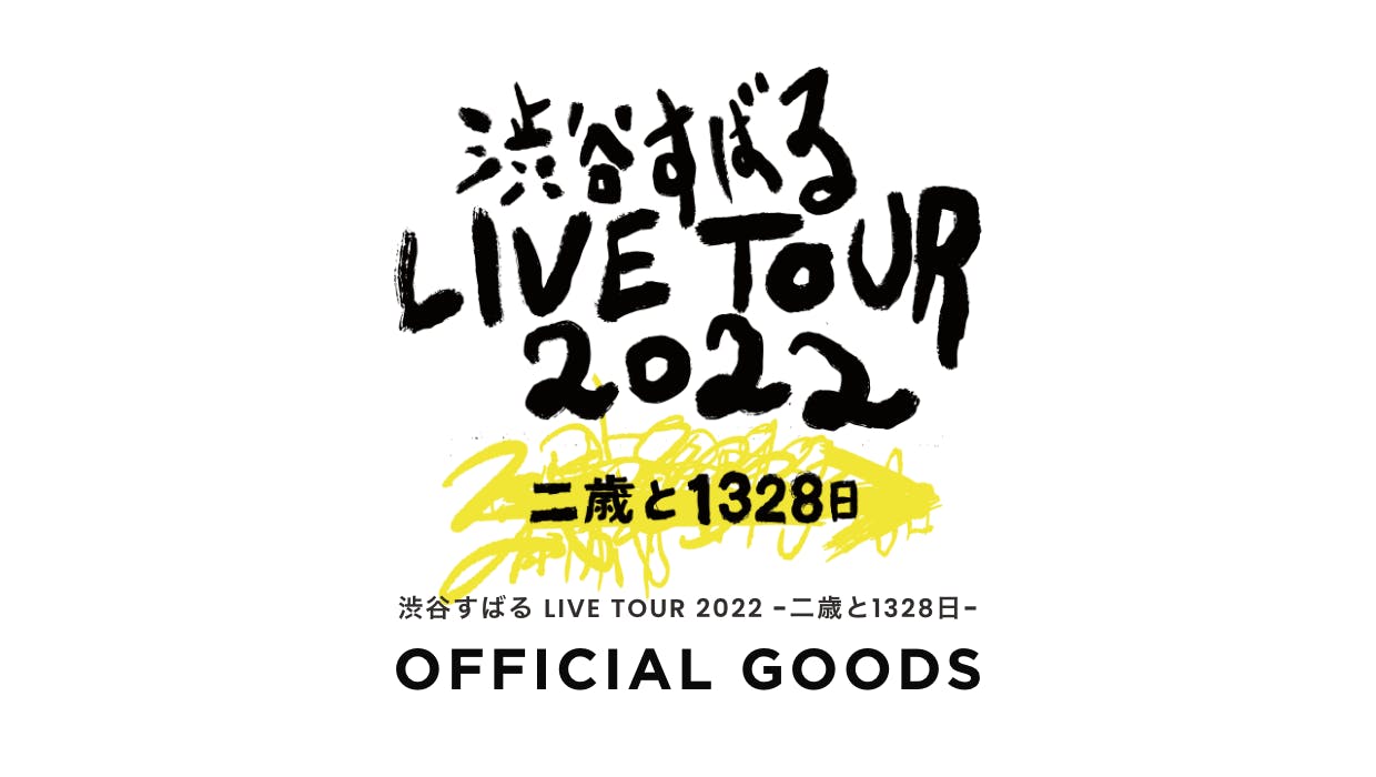 LIVE TOUR 2022「二歳と1328日」