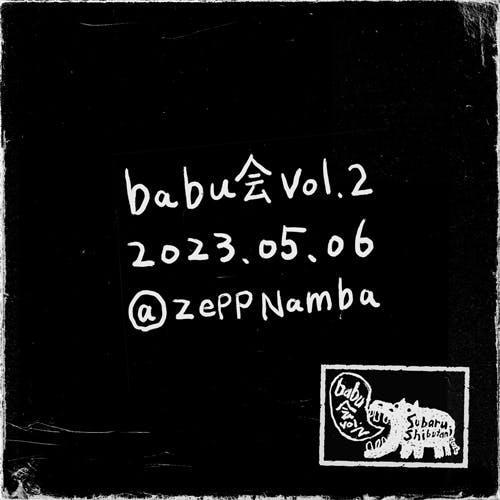 babu会 vol.2 2023.05.06 @Zepp Namba