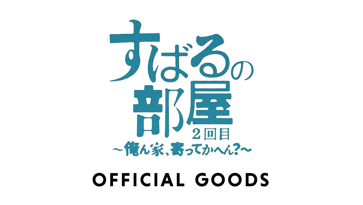 渋谷すばる Official Store - 渋谷すばる Official Store