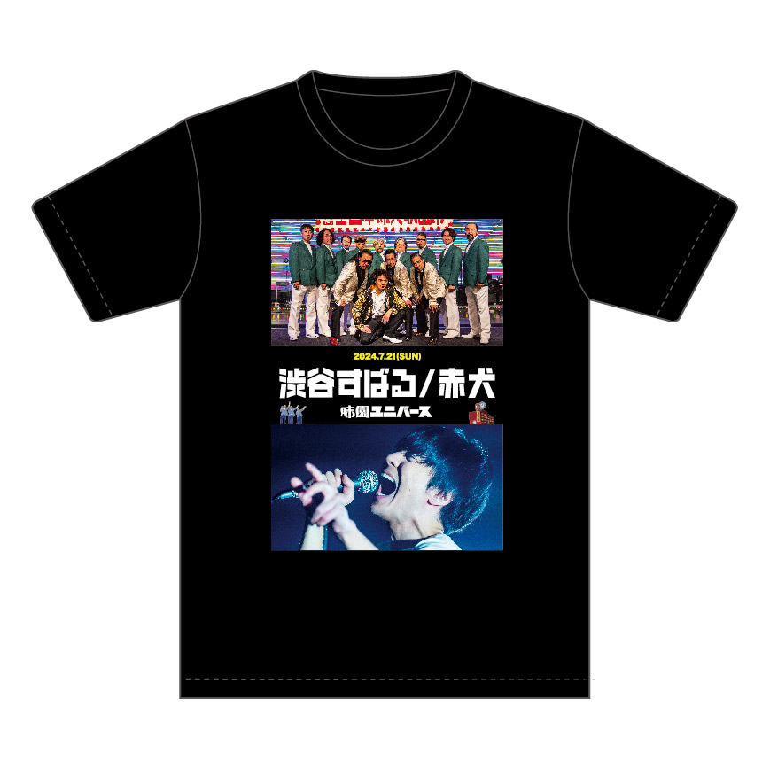 渋谷すばる ライブグッズ タオル Tシャツ ブランケット コーチジャケット 多し